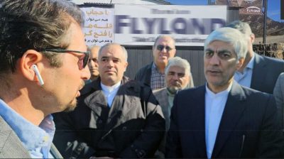 بازگشایی سایت پروازی فلای‌لند رامیان